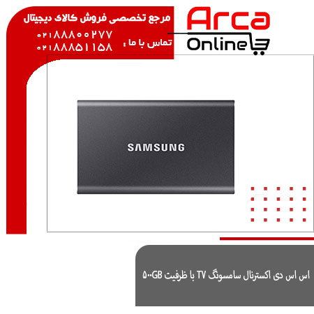 اس اس دی اکسترنال سامسونگ T7 با ظرفیت 500GB